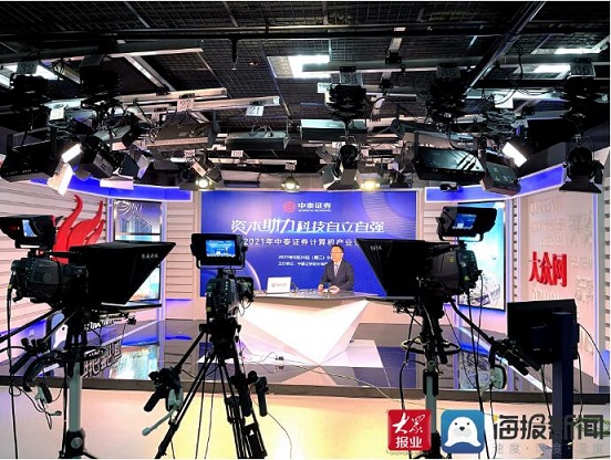 -技术实力：在数字音视频领域拥有多项核心技术及知识产权