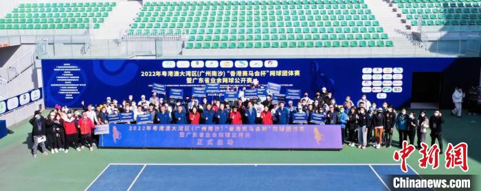 广州南沙国际网球中心成为粤港澳大湾区网球赛