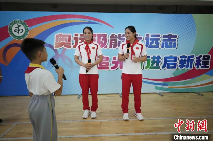 奥运冠军徐诗晓孙梦雅走进平谷校园分享成长故