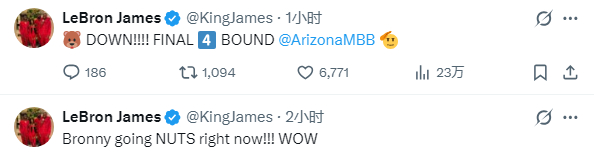 勒布朗·詹姆斯两子闪耀赛场 布莱斯休战一年背